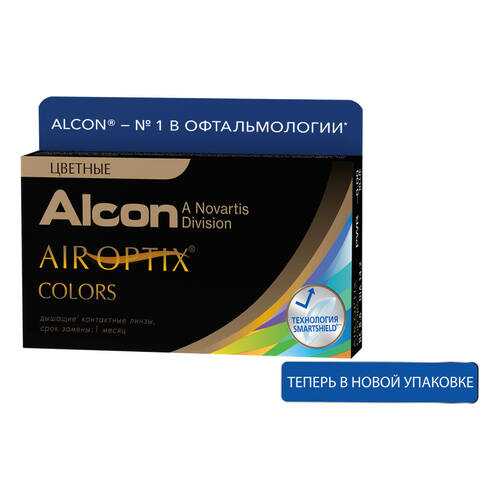 Контактные линзы Air Optix Colors 2 линзы -5,25 gemstone green в Аптека Невис
