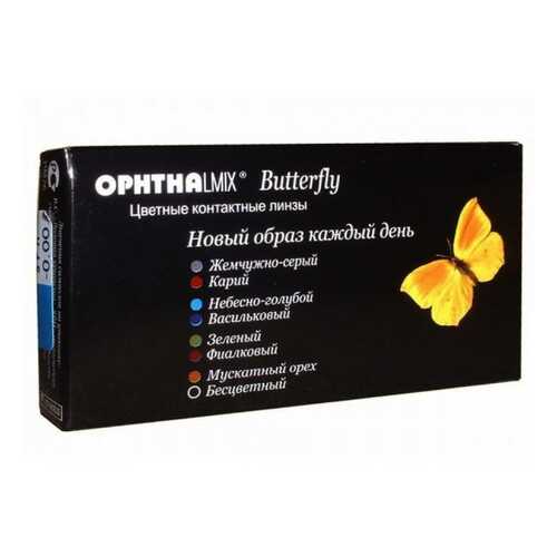 Контактные линзы Офтальмикс Butterfly 1-тоновые 2 линзы R 8,6 -3,00 Аква в Аптека Невис