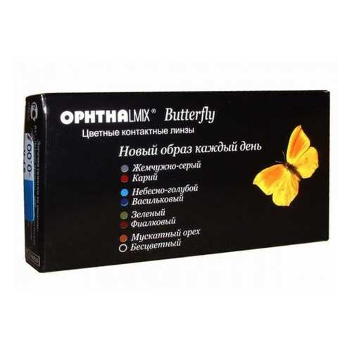 Контактные линзы Офтальмикс Butterfly 1-тоновые 2 линзы R 8,6 -4,50 Зеленые в Аптека Невис