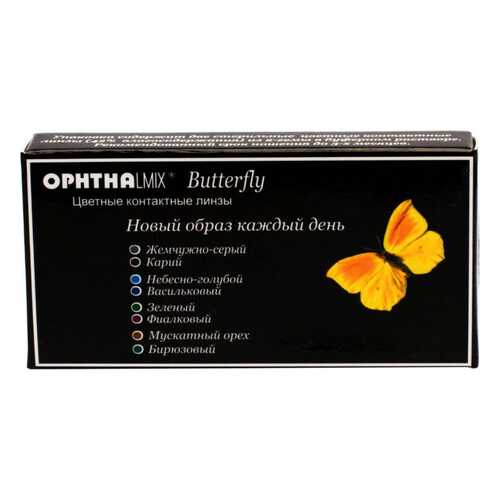 Контактные линзы Офтальмикс Butterfly 3-х тоновые 2 линзы R 8,6 0,00 Голубые в Аптека Невис