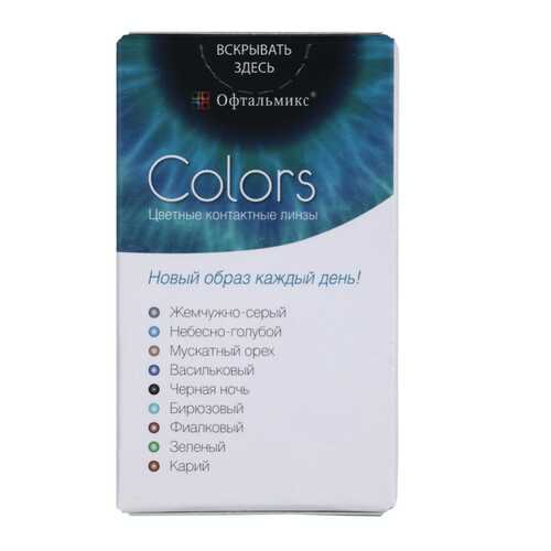 Контактные линзы Офтальмикс Colors 2 линзы R 8,6 -5,00 Синие в Аптека Невис