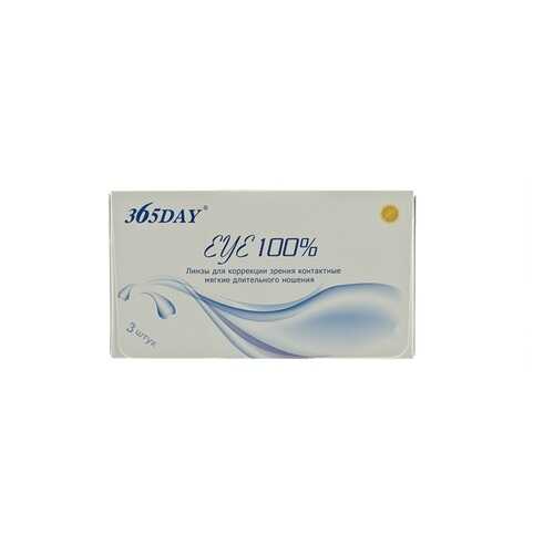 Контактные линзы 365Day Eye 100% 3 линзы R 8,6 -7,0 в Аптека Невис