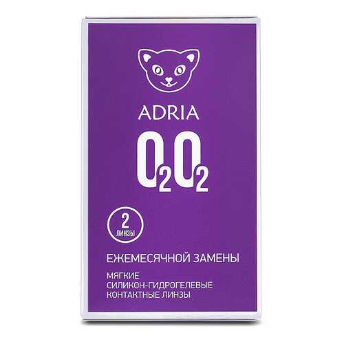 Контактные линзы ADRIA O2O2 2 линзы +4,00 в Аптека Невис