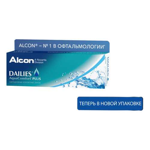 Контактные линзы Dailies AquaComfort Plus 30 линз +1,25 в Аптека Невис