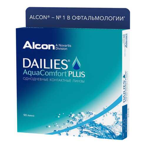 Контактные линзы Dailies AquaComfort Plus 90 линз +5,50 в Аптека Невис
