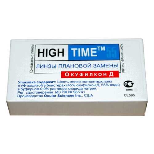 Контактные линзы High Time 55 6 линз R 8,6 -1,25 в Аптека Невис