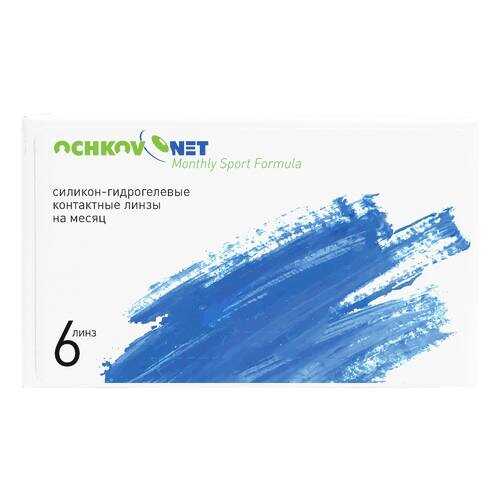 Контактные линзы Ochkov.Net Sport Formula 6 линз R 8,6 -1,00 в Аптека Невис