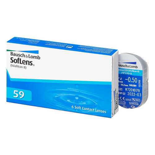 Контактные линзы SofLens 59 6 линз +4,50 в Аптека Невис