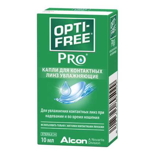 Капли Opti-free PRO 10 мл в Аптека Невис
