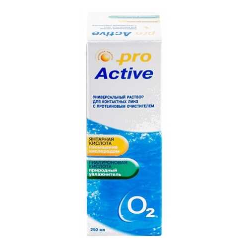 Раствор Optimed ProActive 250 мл в Аптека Невис