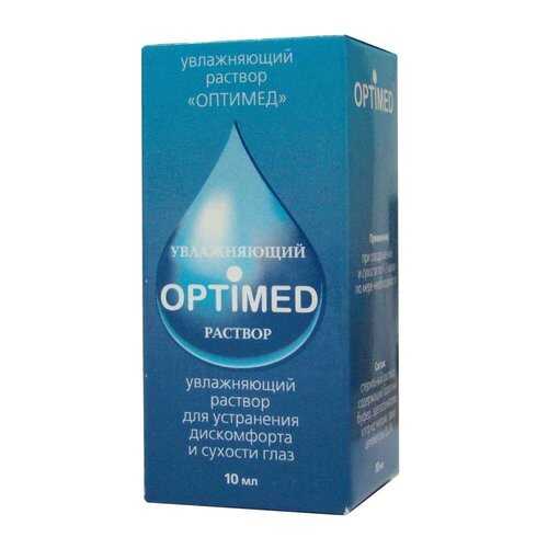 Раствор увл. Optimed 10 мл в Аптека Невис