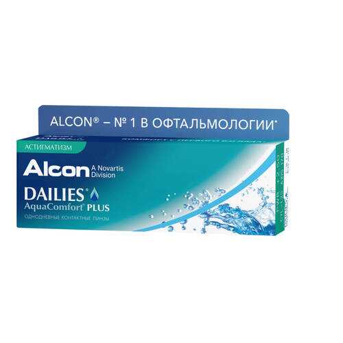 Контактные линзы Dailies AquaComfort Plus Астигматизм 30 линз -1,25/-0,75/180 в Аптека Невис