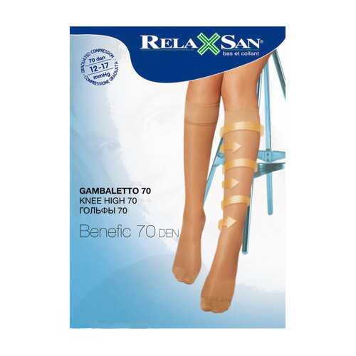 Гольфы компрессионные Relaxsan Gambaletto 70 den р.4 телесные в Аптека Невис