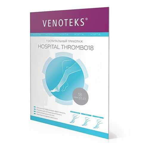 Гольфы противоэмболические HOSPITAL THROMBO18 1А100, р.M в Аптека Невис