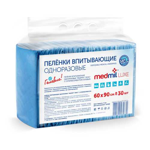 Пеленки для взрослых Medmil Luxe впитывающие гелевые с САПом 60 х 90 30 шт. в Аптека Невис