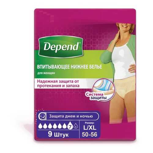 Впитывающее нижнее белье для женщин DEPEND L/XL, 9 шт (1971501) в Аптека Невис