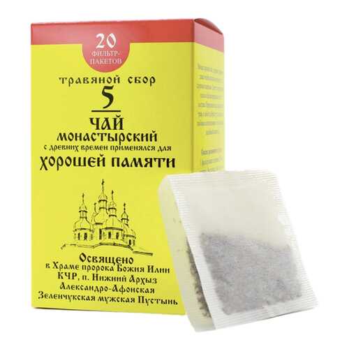 Чай Монастырский № 5 Для хорошей памяти 20 ф/п в Аптека Невис