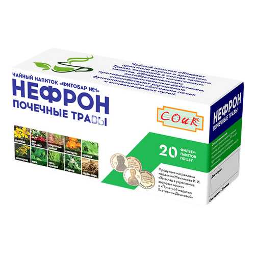 Фиточай СОиК Нефрон почечный ф/п 1,5 г 20 шт. в Аптека Невис