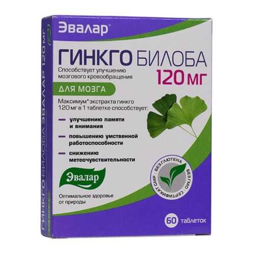 Гинкго Билоба, 120 мг, 60 таблеток, Эвалар в Аптека Невис
