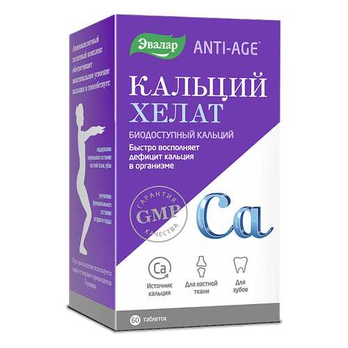 Кальций хелат, 60 таблеток, Эвалар в Аптека Невис