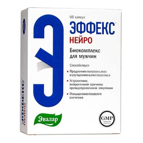 Эффекс Нейро, 60 капсул, Эвалар в Аптека Невис