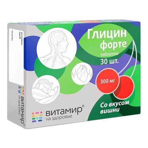 Глицин Форте PL со вкусом вишни таблетки 300 мг 30 шт. в Аптека Невис
