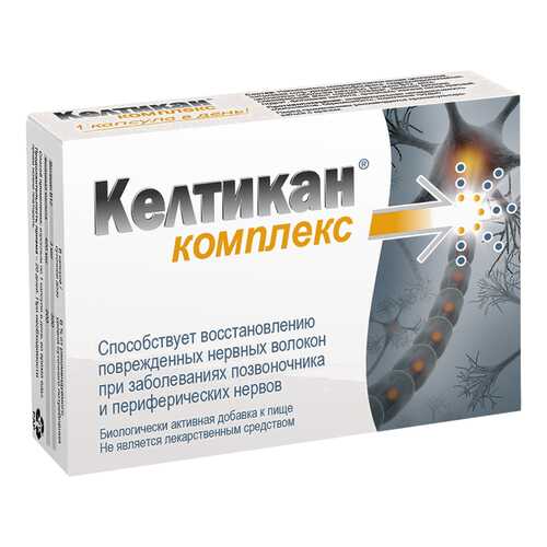 Келтикан комплекс капсулы №40 в Аптека Невис