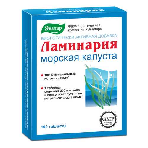 Ламинария Эвалар таблетки 100 шт. в Аптека Невис
