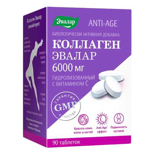 Анти-Эйдж Коллаген с витамином С таблетки 90 шт. в Аптека Невис