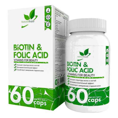 Биотин и Фолиевая кислота NATURALSUPP Biotin and Folic Acid 1620 мг капсулы 60 шт. в Аптека Невис