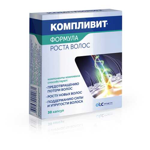 Компливит Фармстандарт формула роста волос 30 капсул в Аптека Невис