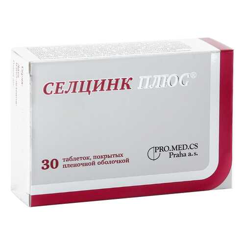 Селцинк Плюс таблетки 672 мг 30 шт. в Аптека Невис