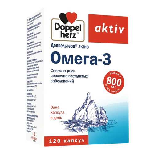 Доппельгерц Актив Омега-3 капсулы 120 шт. в Аптека Невис