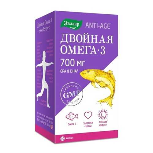 Двойная Омега-3, 700 мг, 30 капсул, Эвалар в Аптека Невис