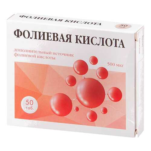 Фолиевая кислота PL таблетки 50 шт. в Аптека Невис