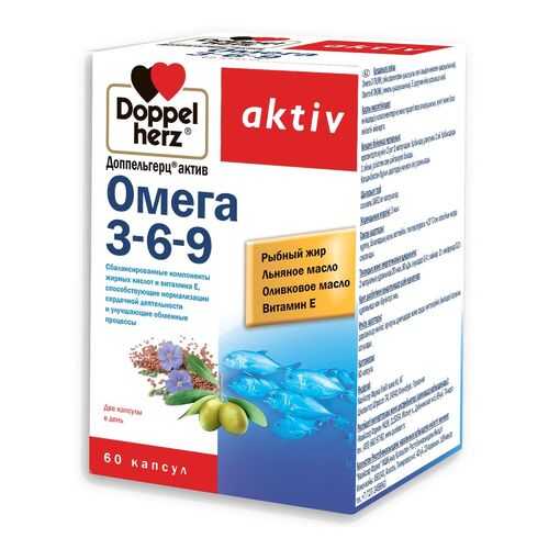 Омега 3-6-9, 60 капсул, Доппельгерц Актив в Аптека Невис