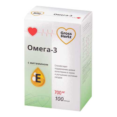 Омега-3 с витамином Е Gross Hertz капсулы 100 шт. в Аптека Невис