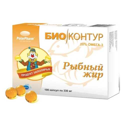 Рыбный жир биоконтур капсулы пищевой 300мг N100 в Аптека Невис